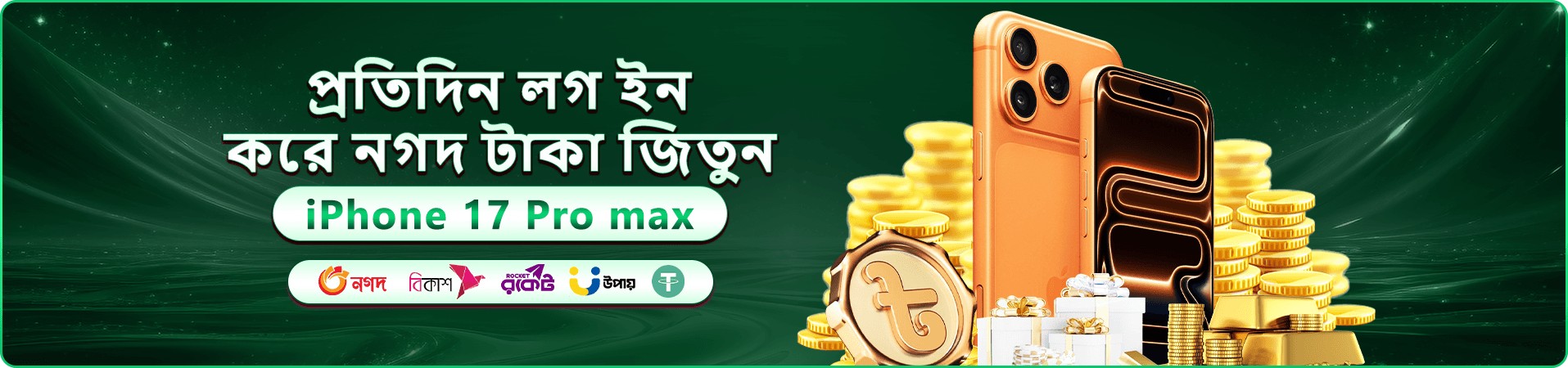 eg333 বোনাস অফার - এখনই যোগ দিন
