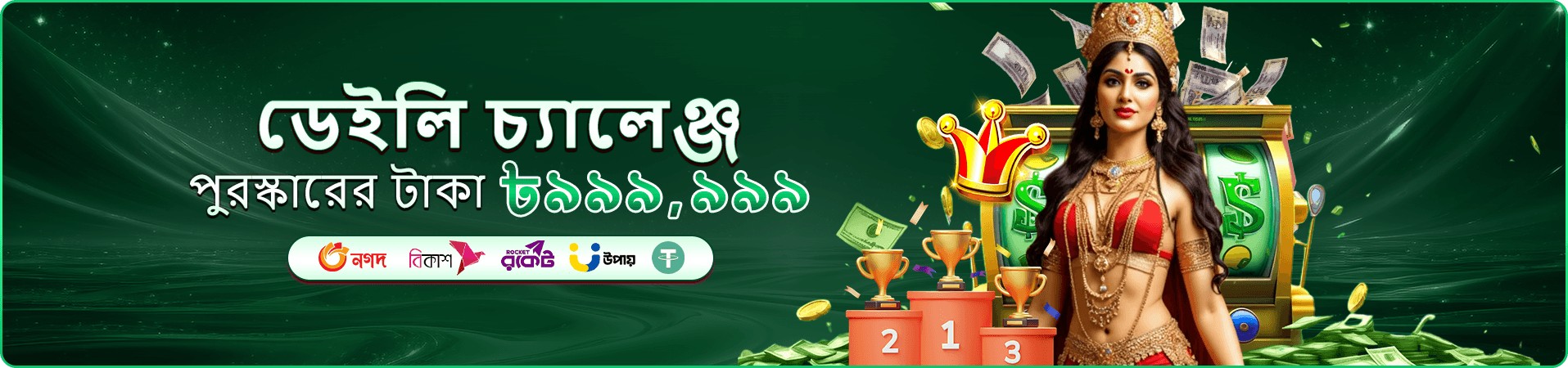 eg333 লাইভ ক্যাসিনো - রিয়েল টাইম খেলুন