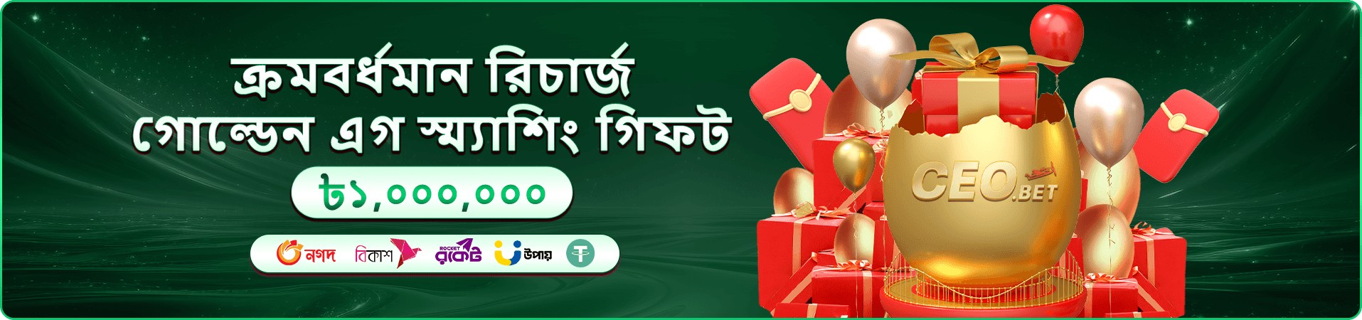 eg333 নিরাপত্তা ���্যবস্থা