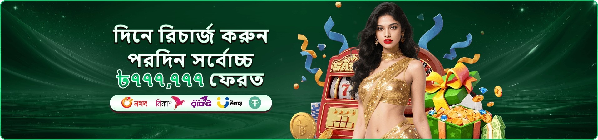 Fun Time মজাদার সময় - eg333 লাইভ ক্যাসিনো গেম