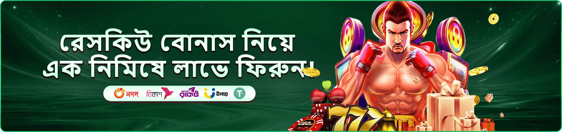 Royal Fishing রয়্যাল ফিশিং - eg333 ফিশিং গেম