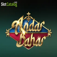 অন্দর বাহার - eg333 পোকার